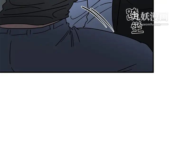 牵我手好吗第6话