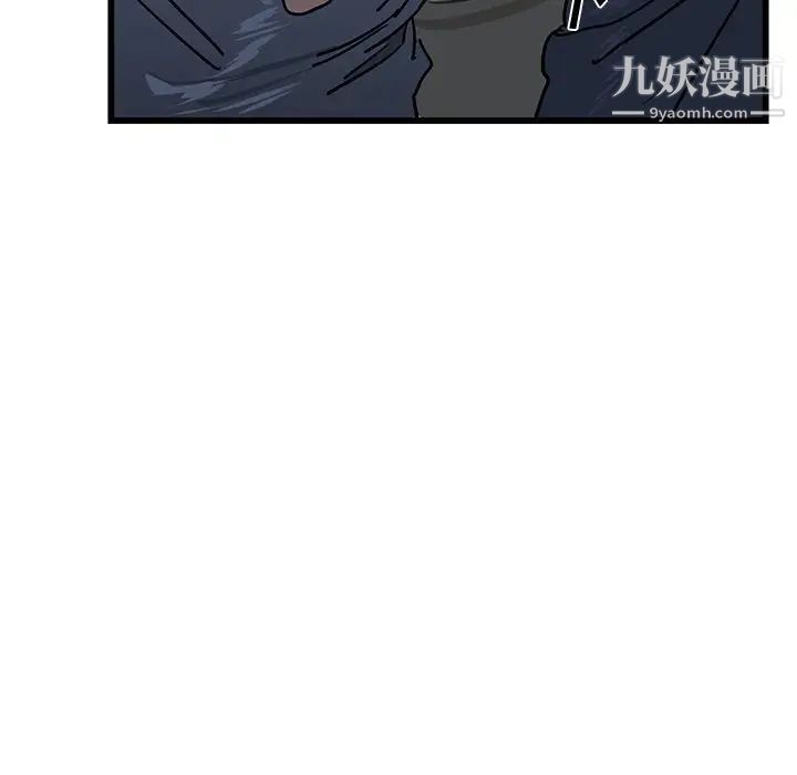 牵我手好吗第6话