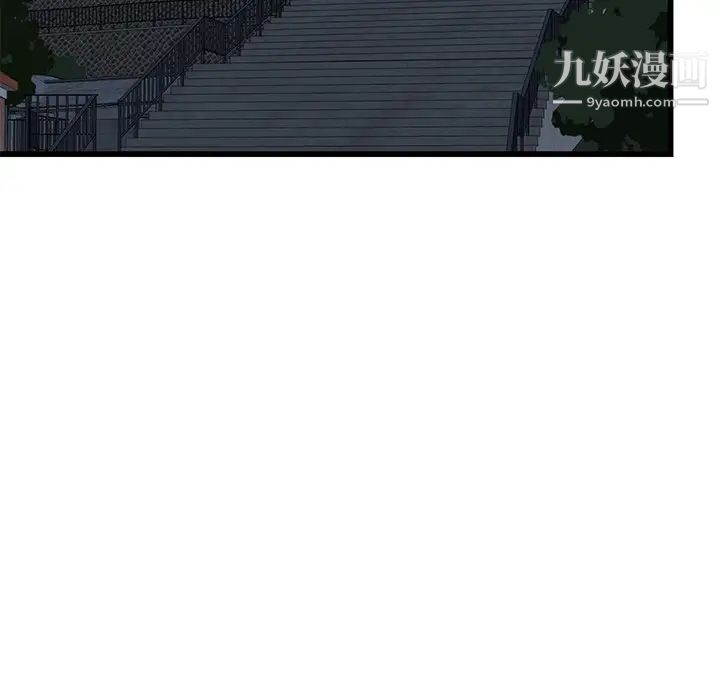 牵我手好吗第6话