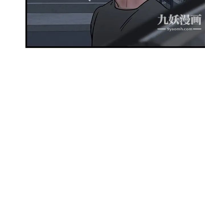 牵我手好吗第6话