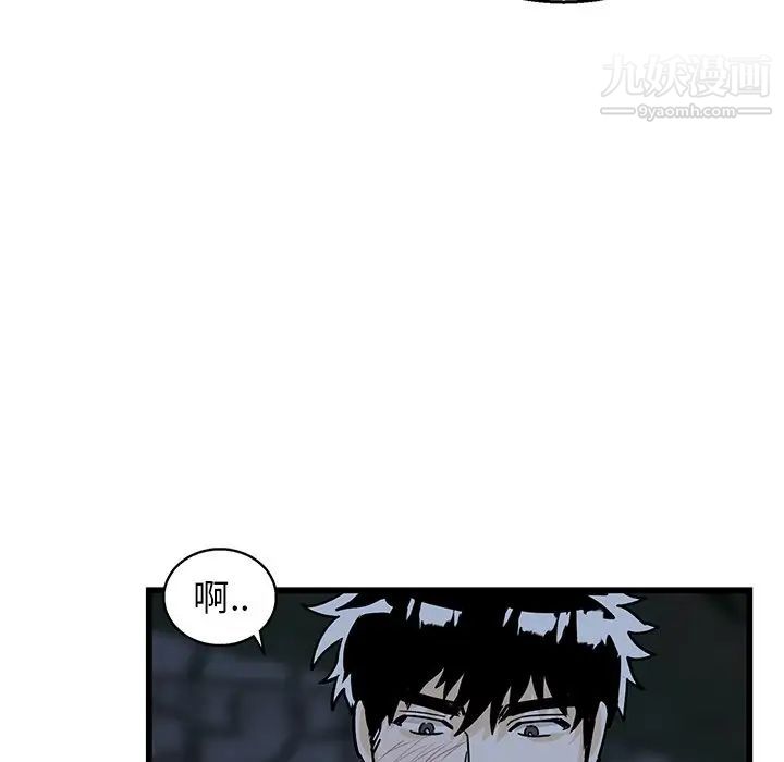 牵我手好吗第6话