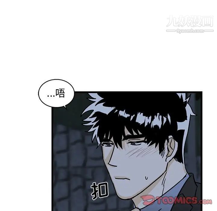 牵我手好吗第6话