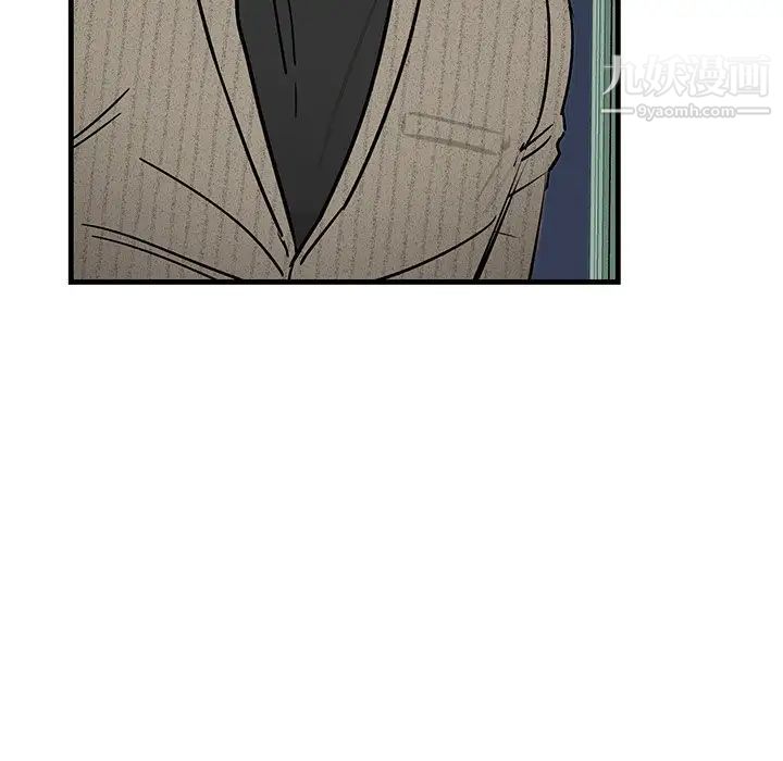 牵我手好吗第7话