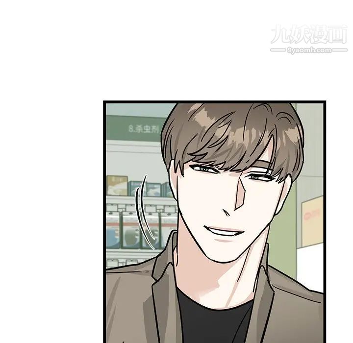 牵我手好吗第7话