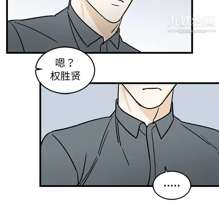 牵我手好吗第7话