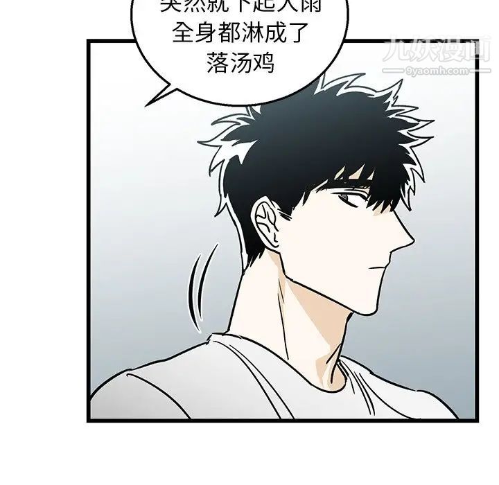 牵我手好吗第7话