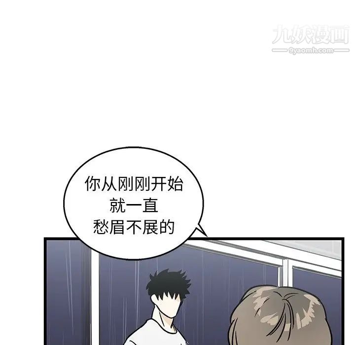 牵我手好吗第7话