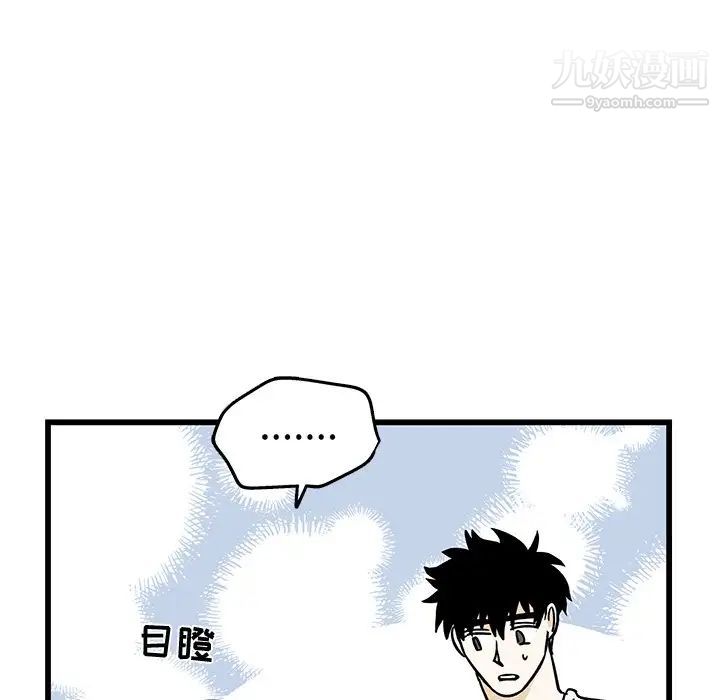 牵我手好吗第7话