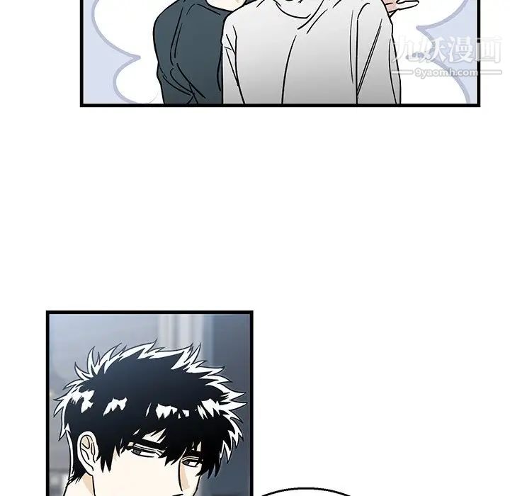 牵我手好吗第8话