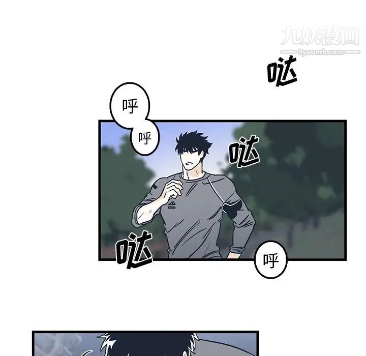 牵我手好吗第8话