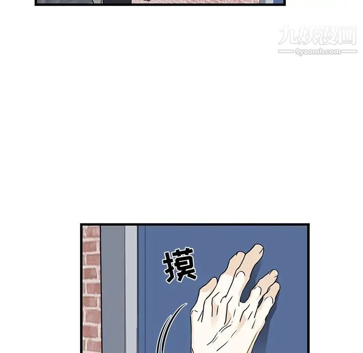 牵我手好吗第8话