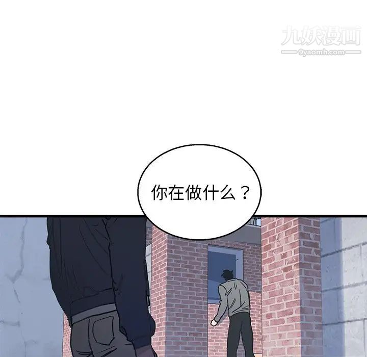 牵我手好吗第8话