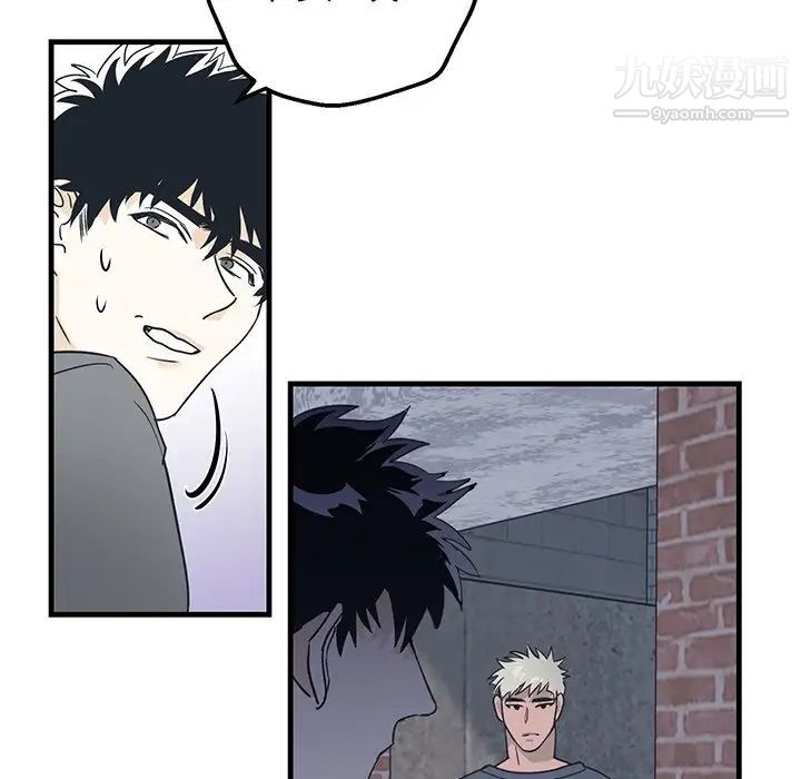 牵我手好吗第8话