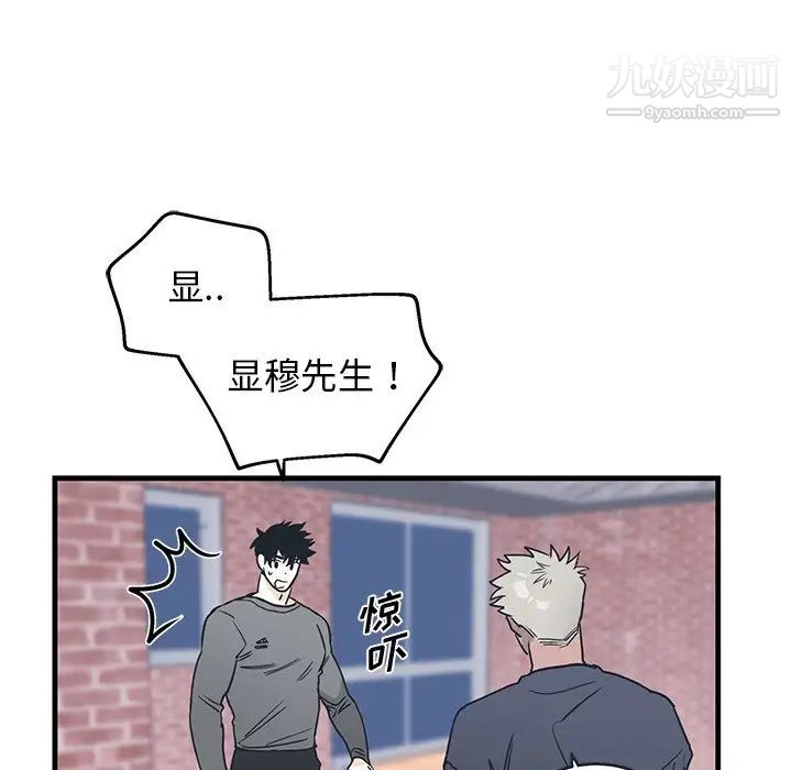牵我手好吗第8话