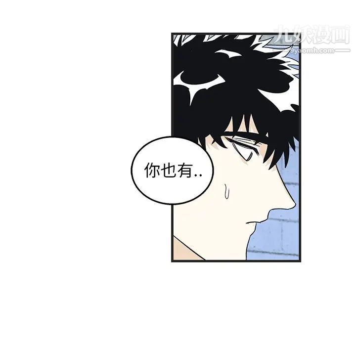 牵我手好吗第8话
