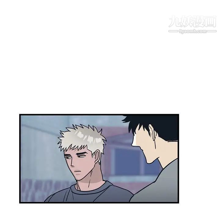 牵我手好吗第9话