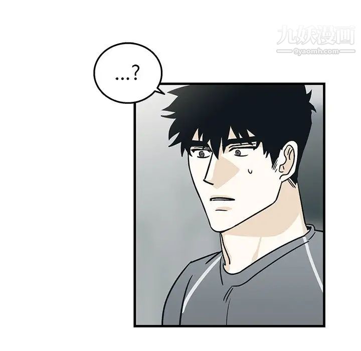 牵我手好吗第9话