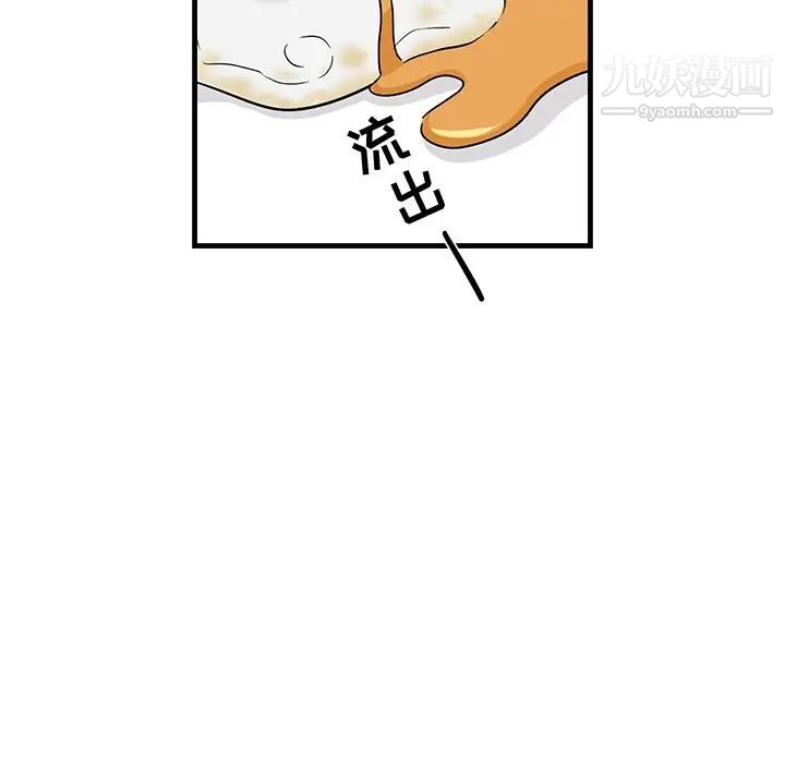 牵我手好吗第9话