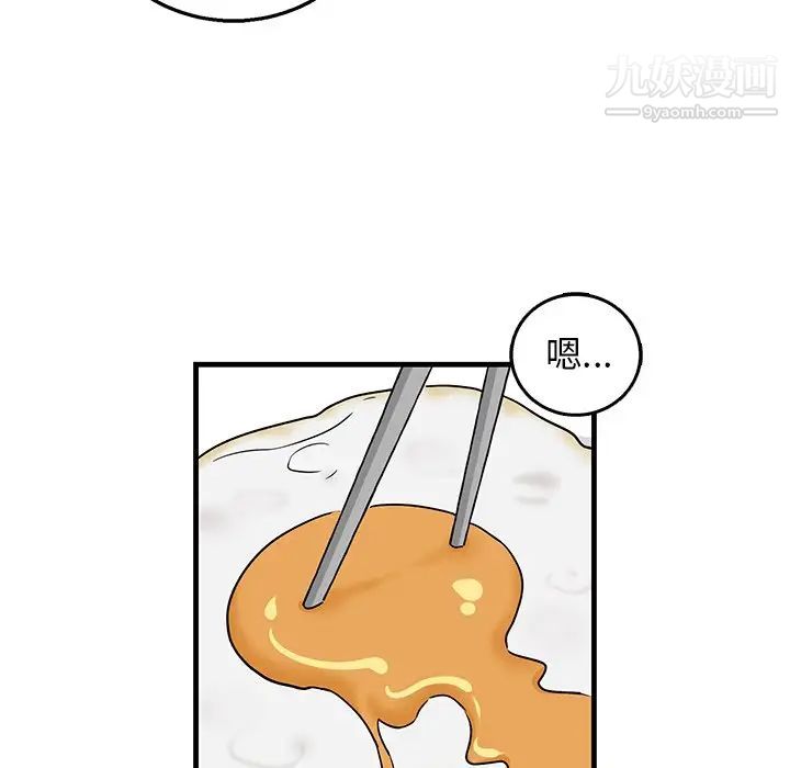 牵我手好吗第9话