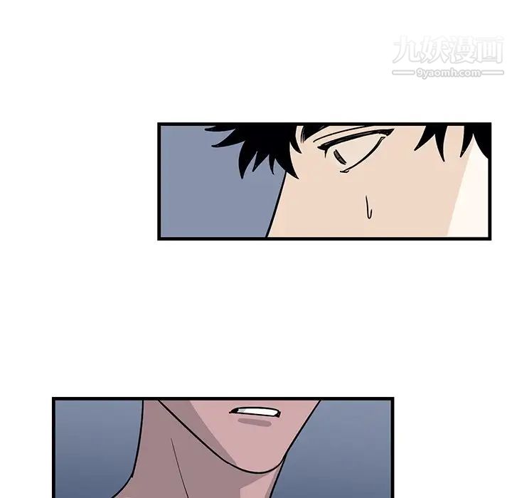 牵我手好吗第9话