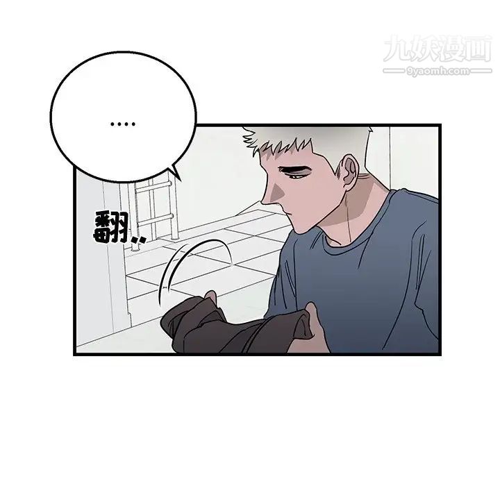 牵我手好吗第10话