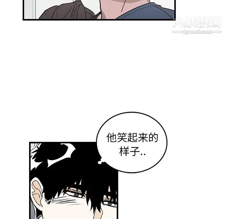 牵我手好吗第10话