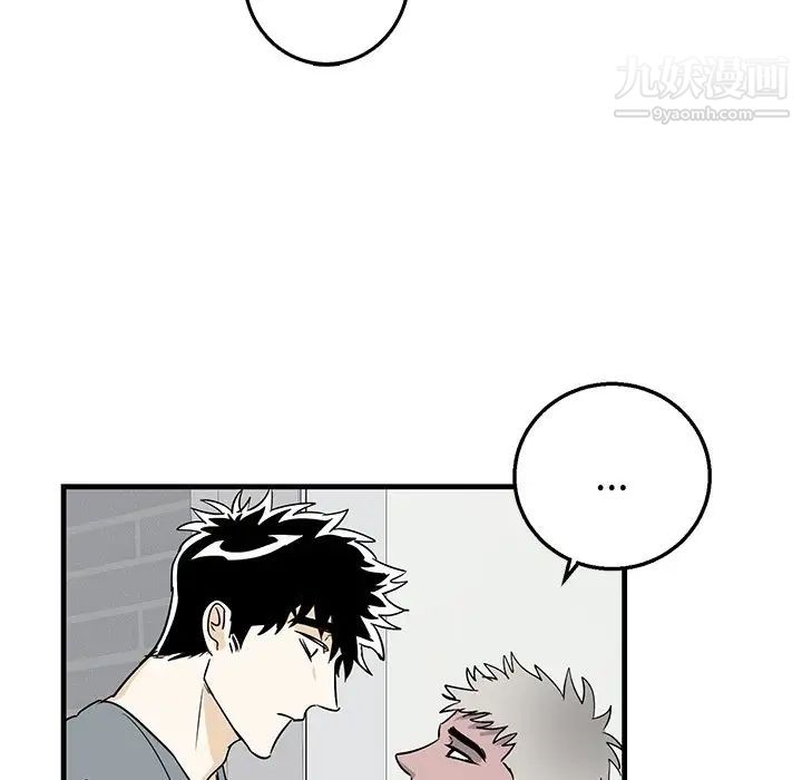 牵我手好吗第10话