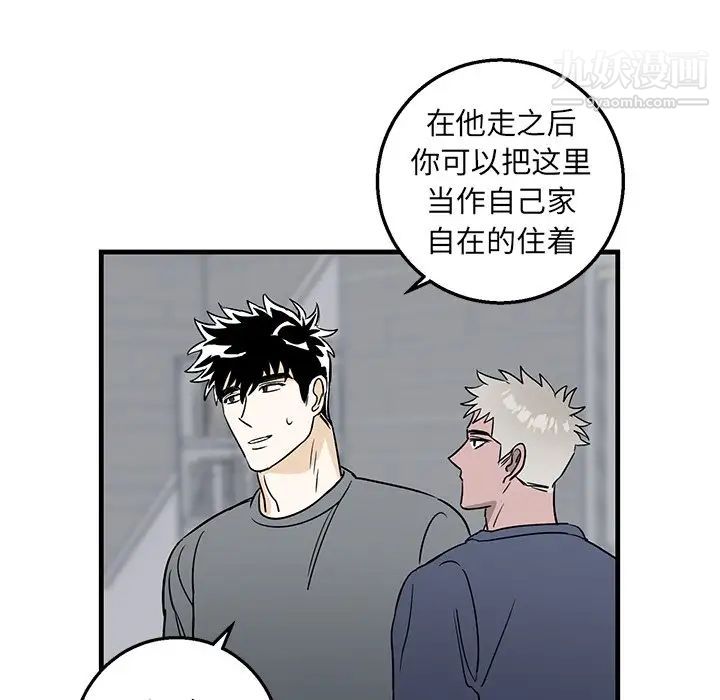 牵我手好吗第10话