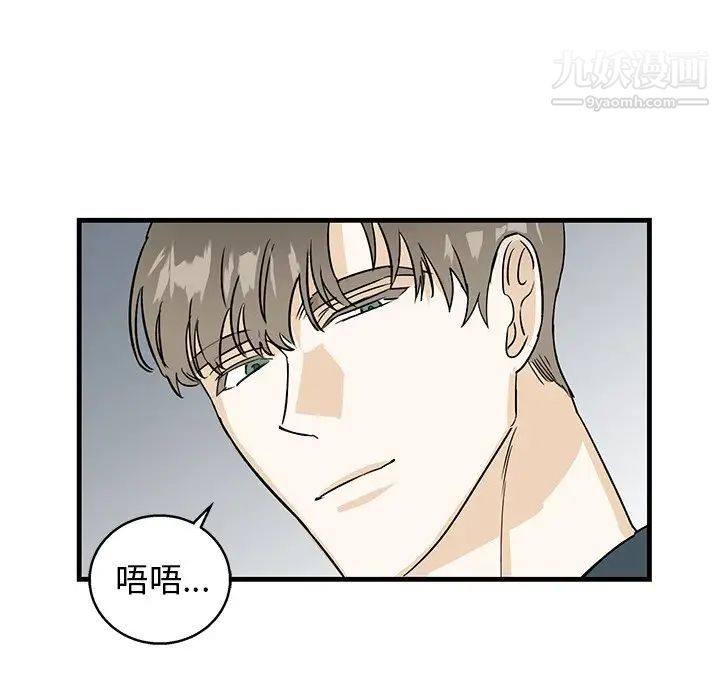 牵我手好吗第10话