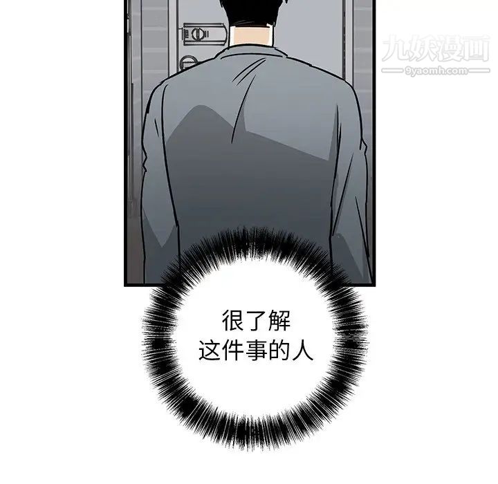 牵我手好吗第10话