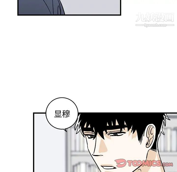 牵我手好吗第11话
