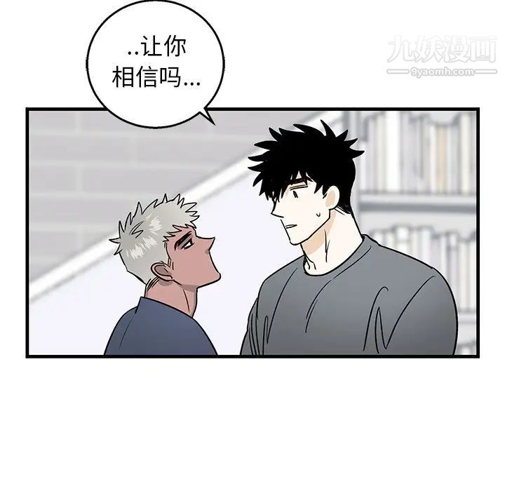 牵我手好吗第11话