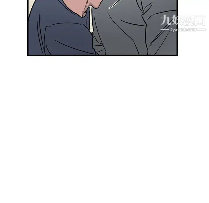 牵我手好吗第11话