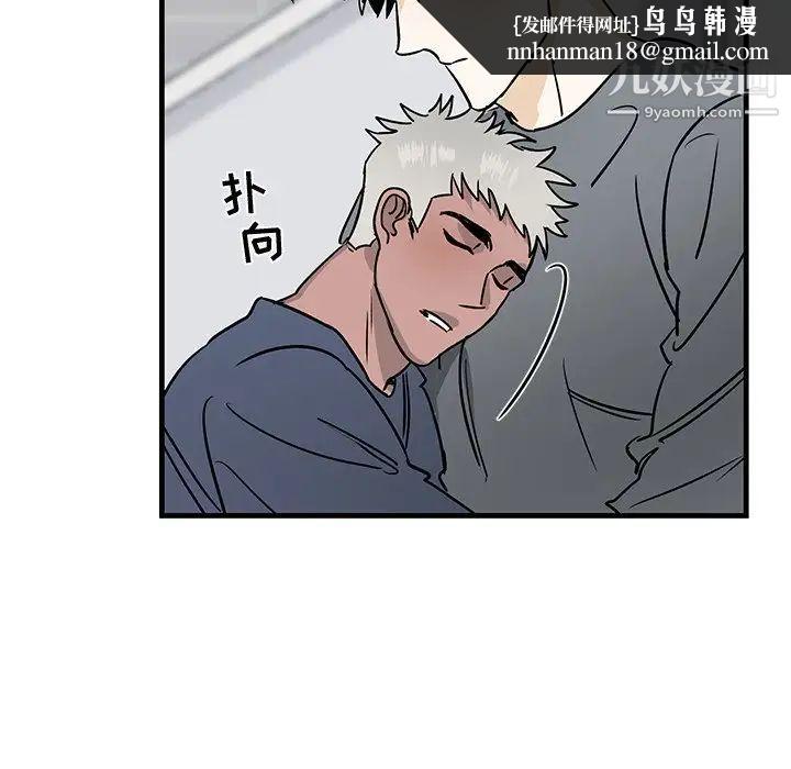 牵我手好吗第11话