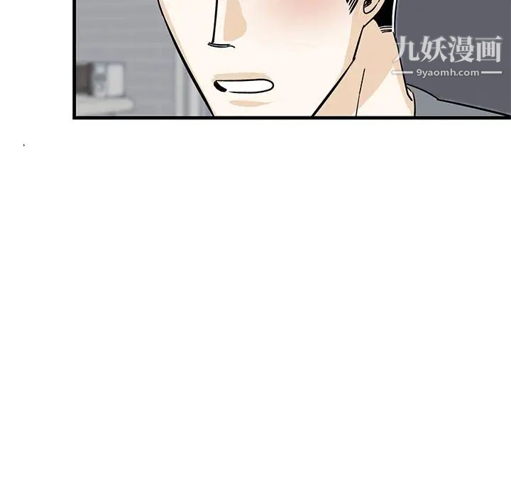 牵我手好吗第11话