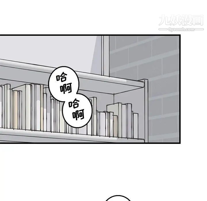 牵我手好吗第11话