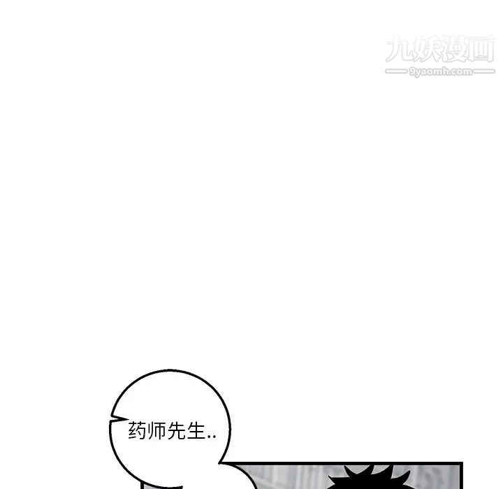 牵我手好吗第11话