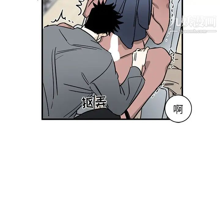 牵我手好吗第12话