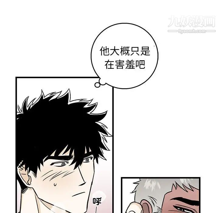 牵我手好吗第12话