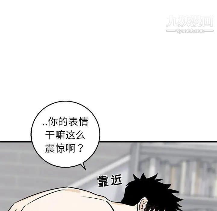 牵我手好吗第12话