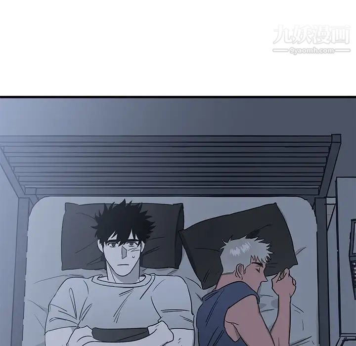 牵我手好吗第13话