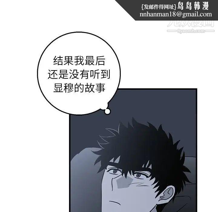 牵我手好吗第13话