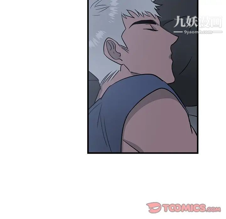 牵我手好吗第13话