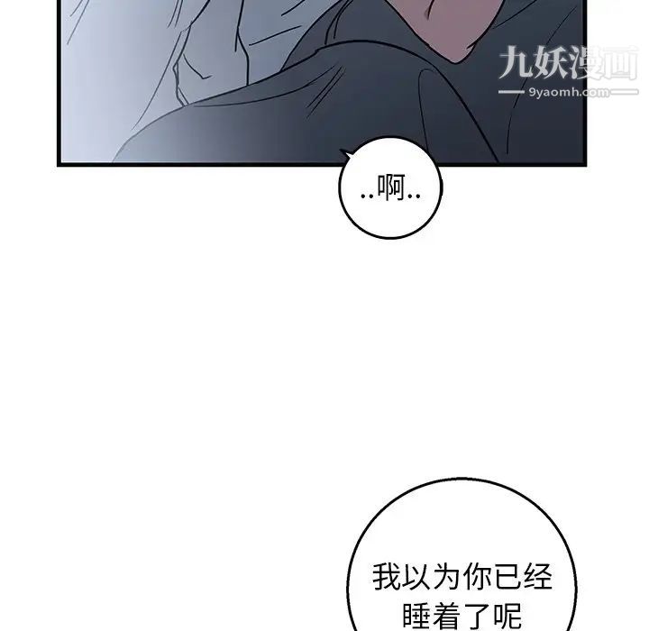 牵我手好吗第13话