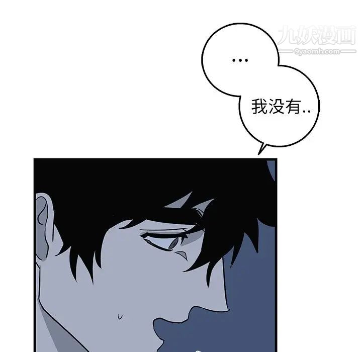 牵我手好吗第13话
