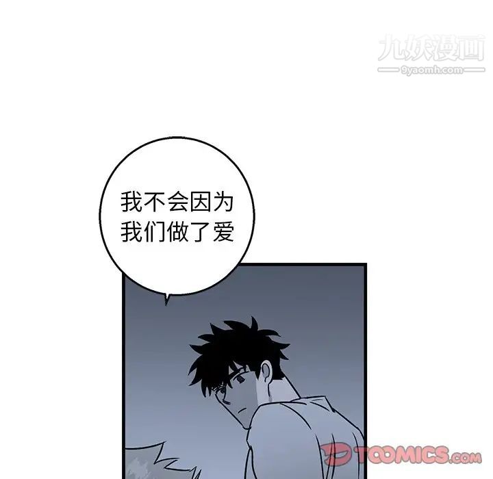 牵我手好吗第13话