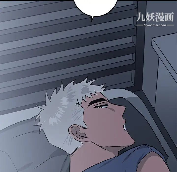 牵我手好吗第13话