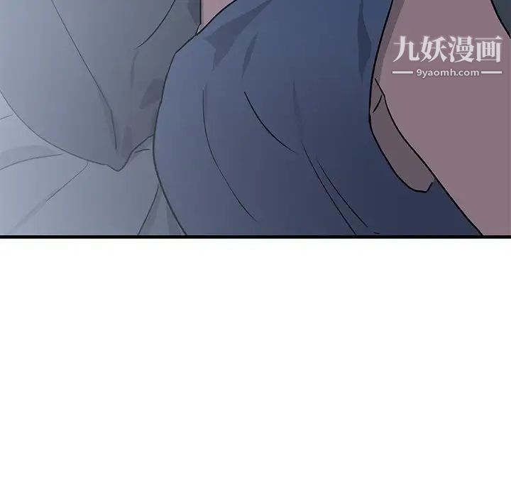 牵我手好吗第13话