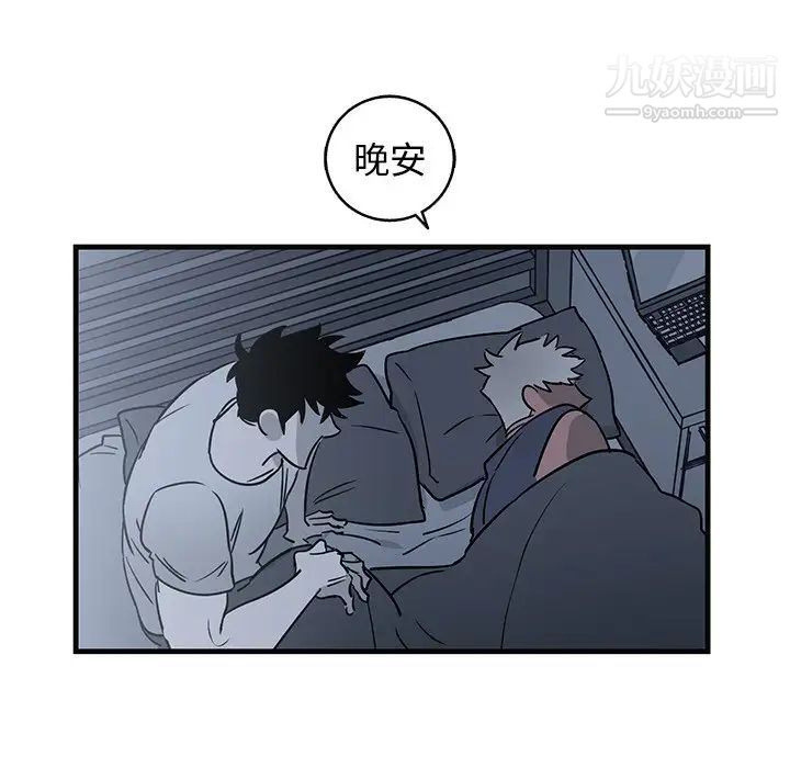 牵我手好吗第13话