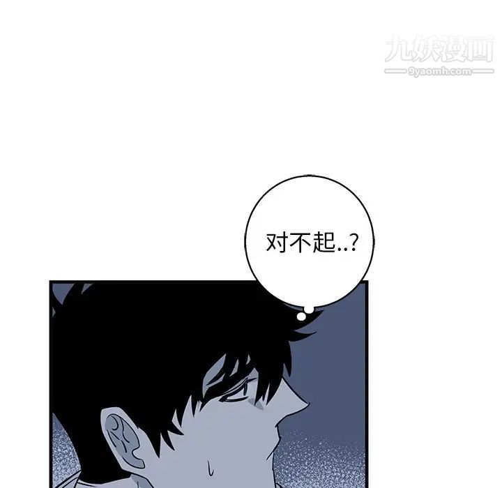 牵我手好吗第13话
